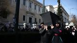 Πολιτισμός, ΣτΕ, Βουλή,politismos, ste, vouli