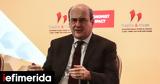 Συνέδριο Economist -Χατζηδάκης, Ελλάδα,synedrio Economist -chatzidakis, ellada