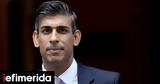 Βόρεια Ιρλανδία, Σούνακ, Brexit,voreia irlandia, sounak, Brexit