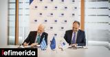 Συμφωνία ΕΤΕπ, Motor Oil Hellas,symfonia etep, Motor Oil Hellas