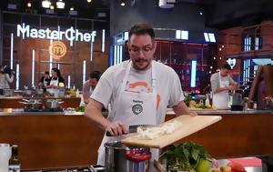 MasterChef 7