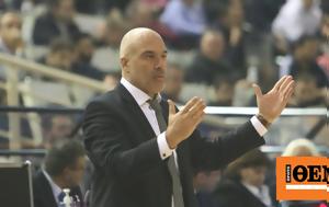 ΠΑΟΚ, Απολύθηκε, Λυκογιάννης, Περιστέρι Bwin, paok, apolythike, lykogiannis, peristeri Bwin