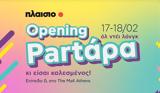 Opening Partάρα, Πλαίσιο, Mall Athens,Opening Partara, plaisio, Mall Athens