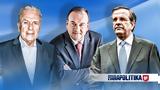 Σαμαράς, Αβραμόπουλος, ΝΔ Γιάννη Παππά,samaras, avramopoulos, nd gianni pappa