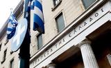 TτE, ϋπολογισμού, Ιανουάριο,TtE, ypologismou, ianouario