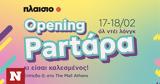 Opening Partάρα, Πλαίσιο, Mall Athens,Opening Partara, plaisio, Mall Athens