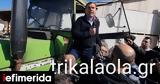 Τσίπρας, Τρίκαλα,tsipras, trikala