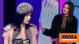 My Style Rocks, Αιμιλία, Όλγα - Είναι,My Style Rocks, aimilia, olga - einai