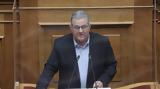 Κουτσούμπας, Πλεύρη,koutsoubas, plevri