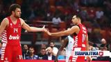 Ολυμπιακός, MVP, Euroleague - Βεζένκοφ, Σλούκας, Βίντεο,olybiakos, MVP, Euroleague - vezenkof, sloukas, vinteo