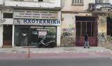 Χανιά | Ξένοι, Κυδωνίας – Τι,chania | xenoi, kydonias – ti