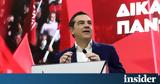 Τσίπρας, Μητσοτάκης,tsipras, mitsotakis