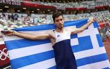 Στίβος, Τεντόγλου- Ντρισμπιώτη, Έλληνες, 2022,stivos, tentoglou- ntrisbioti, ellines, 2022