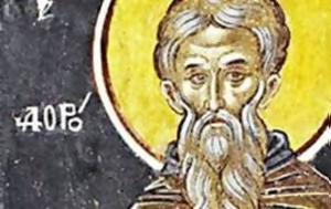 Για όσους θέλουν να σωθούν…
