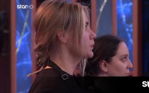 MasterChef 2023, Αυτή, MasterChef 2023, afti