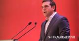 Τσίπρας, Μωυσής Ελισάφ, Ιωάννινα,tsipras, moysis elisaf, ioannina