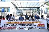 ΠΛΕΙΣΤΗΡΙΑΣΜΟΙ ΠΡΩΤΗΣ ΚΑΤΟΙΚΙΑΣ, ΝΔ ΣΥΡΙΖΑ, ΠΑΣΟΚ,pleistiriasmoi protis katoikias, nd syriza, pasok