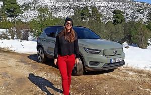 Volvo XC40 Recharge P6 Δοκιμή, Test, Volvo XC40 Recharge P6 dokimi, Test