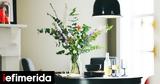 Αυτό, ΙΚΕΑ, -Είναι,afto, ikea, -einai