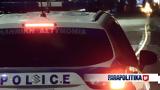 Βόλος, Xτύπησε,volos, Xtypise