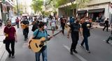 Τι προβλέπει η ρύθμιση για τους καλλιτέχνες,