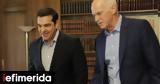 Παπανδρέου, Τσίπρα, Όσοι,papandreou, tsipra, osoi