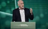 Αιχμηρή, Παπανδρέου, Τσίπρα,aichmiri, papandreou, tsipra