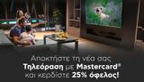 Mastercard, Πλαίσιο,Mastercard, plaisio