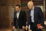 Αιχμηρή, Παπανδρέου, Τσίπρα,aichmiri, papandreou, tsipra