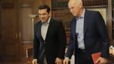Παπανδρέου, Τσίπρα,papandreou, tsipra