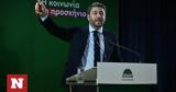 Ανδρουλάκης,androulakis