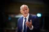 Τσίπρα, Παπανδρέου,tsipra, papandreou
