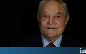 Τζορτζ Σόρος, Γέρος, Ινδός ΥΠΕΞ, tzortz soros, geros, indos ypex