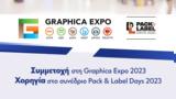 Novacell Hellas, Συμμετοχή, Graphica Expo 2023, Χορηγία, Pack, Label Days 2023,Novacell Hellas, symmetochi, Graphica Expo 2023, chorigia, Pack, Label Days 2023