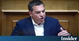 Τσίπρας, Νίκη, ΣΥΡΙΖΑ,tsipras, niki, syriza