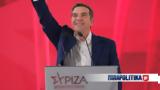 Τσίπρας, Πολιτική Γραμματεία, Νίκη, ΣΥΡΙΖΑ,tsipras, politiki grammateia, niki, syriza
