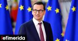 Πολωνία, Ουκρανία, ΗΠΑ,polonia, oukrania, ipa