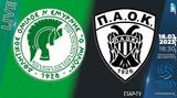 ΑΟΝΣ Μίλων - ΠΑΟΚ,aons milon - paok