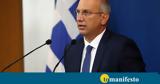 Οικονόμου, Τσίπρας – Βαρουφάκης,oikonomou, tsipras – varoufakis