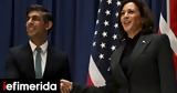 Διάσκεψη, Μονάχου, Ασφάλεια, Σούνακ, Χάρις, Ουκρανία,diaskepsi, monachou, asfaleia, sounak, charis, oukrania