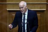 Παπανδρέου,papandreou