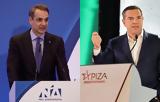 Μητσοτάκης, – Τσίπρας, Κυριακή,mitsotakis, – tsipras, kyriaki