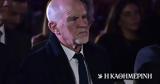 Παπανδρέου,papandreou