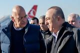 Ελληνοτουρκικά, Ρίχνει, Άγκυρα – Επίθεση, Τσαβούσογλου, Αθήνα,ellinotourkika, richnei, agkyra – epithesi, tsavousoglou, athina