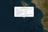 Σεισμός 46 Ρίχτερ, Στροφάδων,seismos 46 richter, strofadon