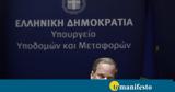 Καραμανλής, Στην, Θεσσαλονίκη,karamanlis, stin, thessaloniki