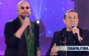 Απρόσμενο, Πανταζή, Δάντη, Σπίτι, MEGA Βίντεο, aprosmeno, pantazi, danti, spiti, MEGA vinteo