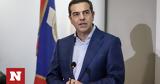 ΣΥΡΙΖΑ, Σήμερα, – Ποια,syriza, simera, – poia