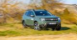 Test Drive, Δοκιμάζουμε, Dacia Duster 1 3 TCe 150PS EDC 4X2,Test Drive, dokimazoume, Dacia Duster 1 3 TCe 150PS EDC 4X2