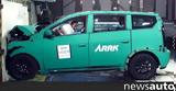 Ενθαρρυντικό, +video,entharryntiko, +video